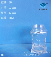 50ml玻璃調料瓶