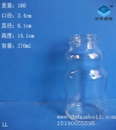 270ml果汁玻璃瓶