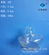 150ml酒精燈玻璃瓶