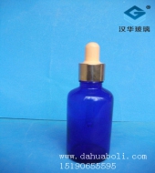 50ml藍色精油玻璃瓶