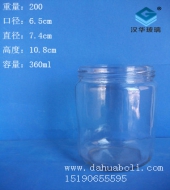 360ml辣椒醬玻璃瓶