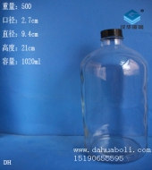 1000ml醫藥玻璃瓶