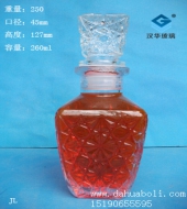 250ml鉆石玻璃酒瓶