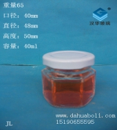 40ml六棱魚子醬玻璃瓶