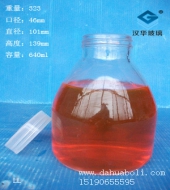 640ml玻璃組培瓶