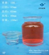 150ml玻璃廣口試劑瓶