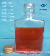 125ml扁勁酒玻璃瓶