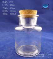 300ml廣口試劑玻璃瓶