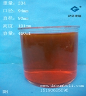 450ml直筒玻璃燭臺