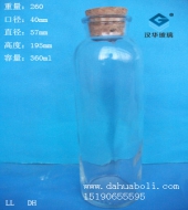 360ml冷泡茶玻璃飲料瓶