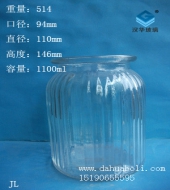 1100ml豎條玻璃儲(chǔ)物罐