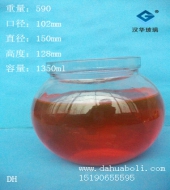 1300ml玻璃儲(chǔ)存罐