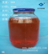 1300ml玻璃儲(chǔ)物罐