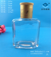 125ml長方形玻璃酒瓶