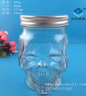 450ml骷髏頭玻璃飲料瓶