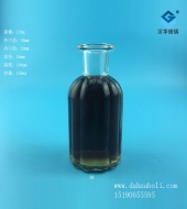 120ml豎條香薰玻璃瓶