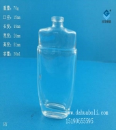 30ml扁香水玻璃瓶