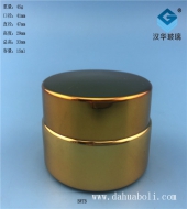 15ml電鍍金色膏霜玻璃瓶