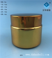 50ml電鍍金絲膏霜玻璃瓶