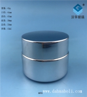 15ml電鍍銀色膏霜玻璃瓶