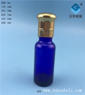 20ml電鍍大頭蓋藍色玻璃精油瓶