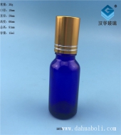 15ml電鍍蓋藍色玻璃滾珠精油瓶