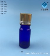 5ml藍色玻璃精油分裝玻璃瓶