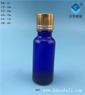 20ml藍色玻璃精油分裝玻璃瓶