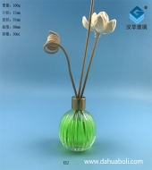 50ml南瓜香薰玻璃揮發器