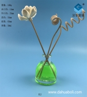 批發50ml半圓球玻璃香薰瓶