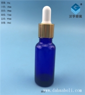 批發20ml膠頭滴管藍色玻璃精油分裝瓶