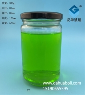 500ml廣口果醬玻璃瓶批發