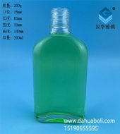 200ml扁玻璃保健酒瓶批發(fā)