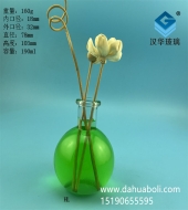 190ml圓球香薰玻璃瓶