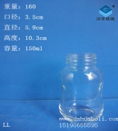 150m嬰兒專用玻璃奶瓶