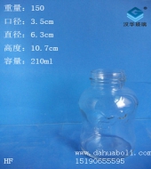 200ml嬰兒專用玻璃奶瓶