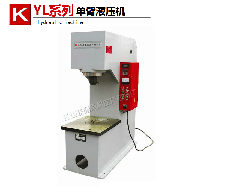 YL41-63T 單臂液壓機