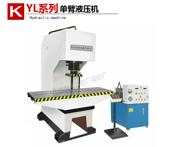 YL41-100T 單臂液壓機