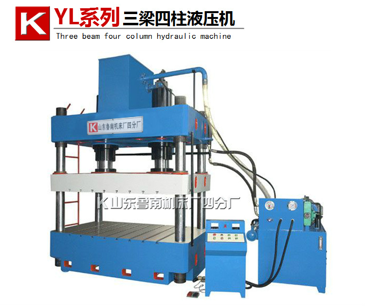 YL32-400T 三梁四柱液壓機