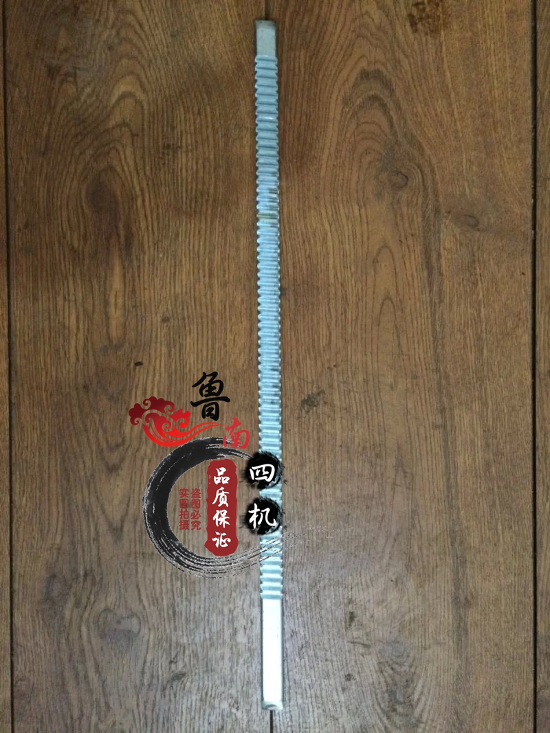 臺(tái)鉆升降齒條