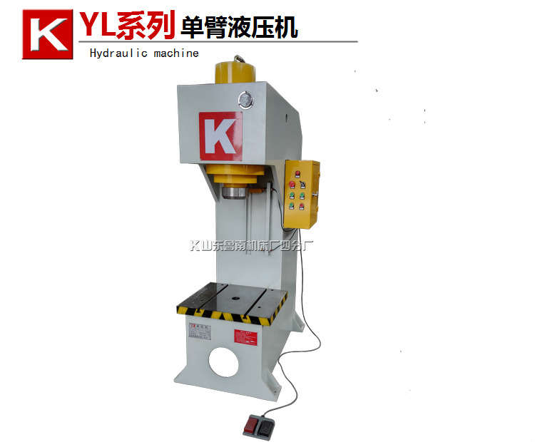 單柱液壓機(jī)YL41-60T