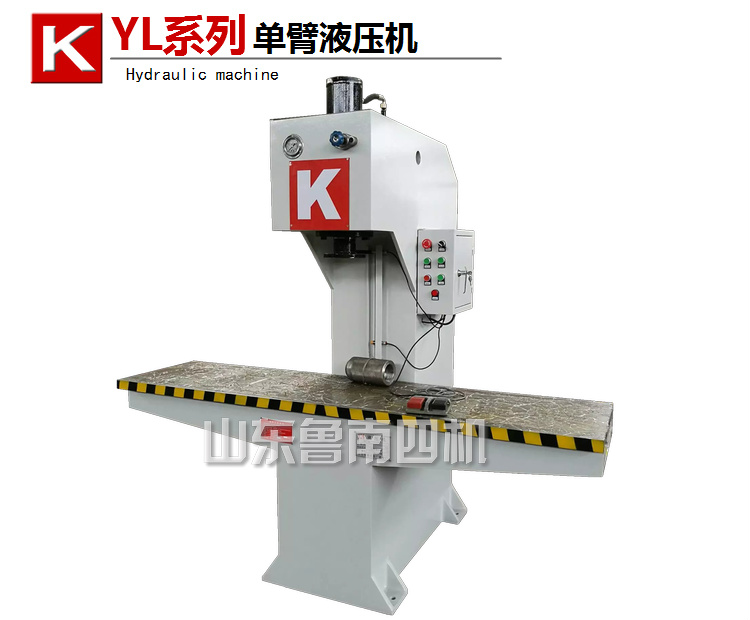 YL41-20T 校直壓力機(jī)