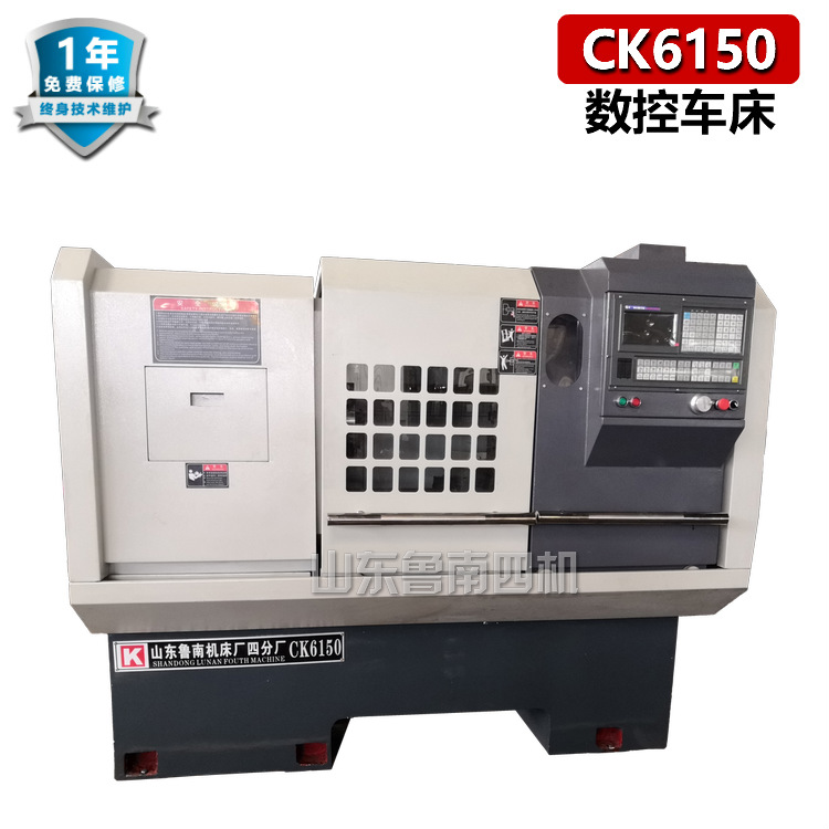 CK6150x750 數(shù)控車床